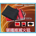 cabric 滅火毯Fire Blanket