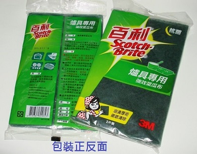 3M百利抗菌強效菜瓜布