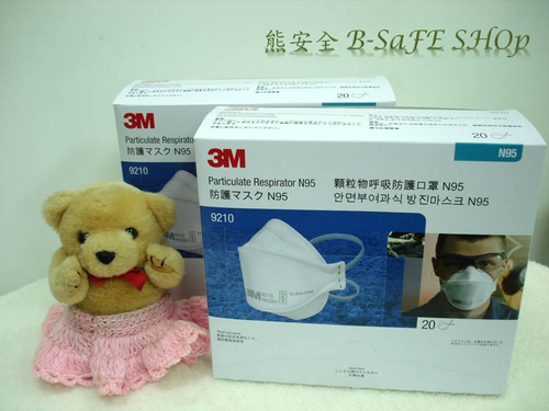 3M9210 N95拋棄式創新三瓣式折疊口罩防塵口罩(20個/1盒) 單片摺疊包裝方便攜帶