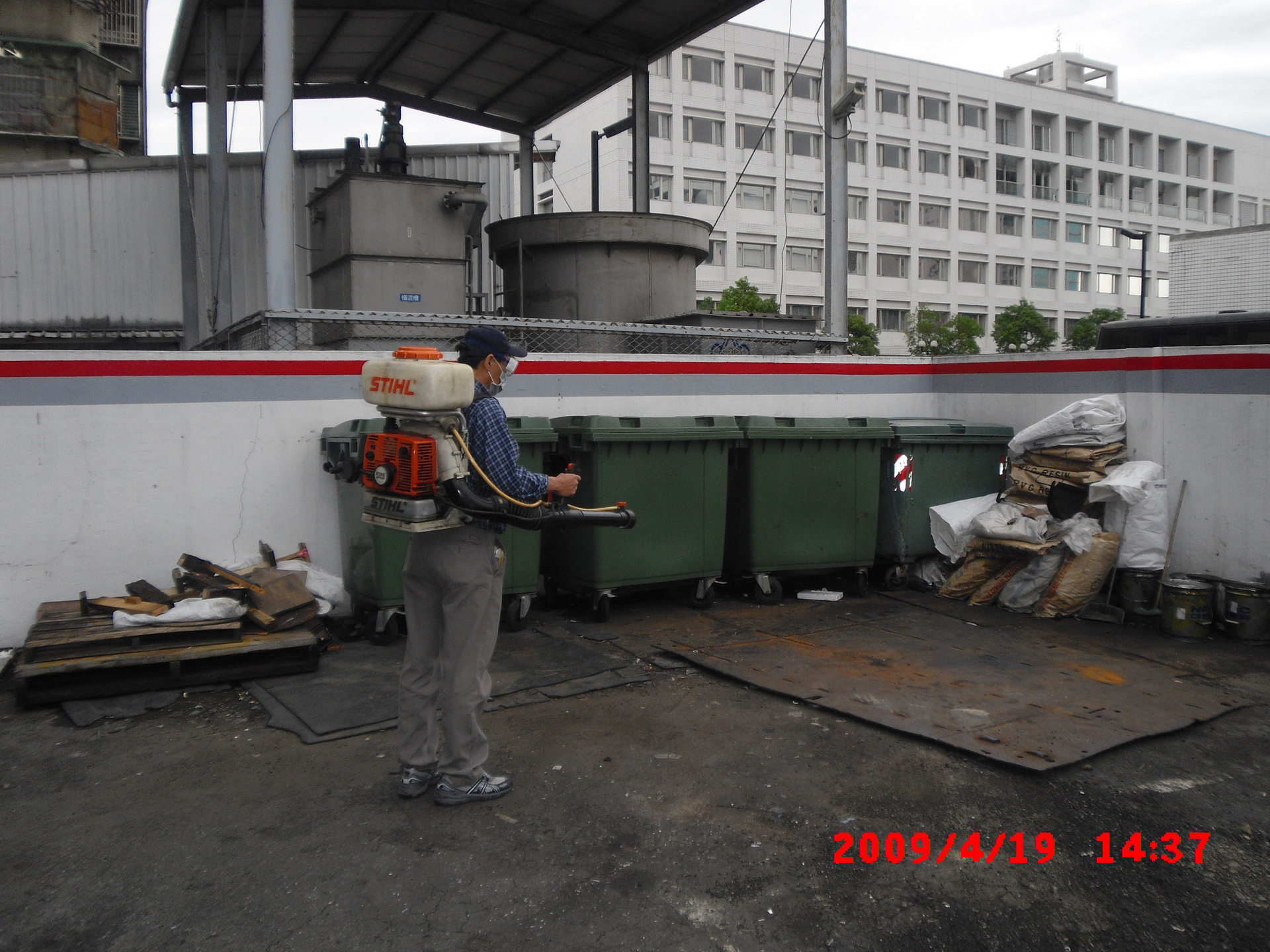 除蟲清潔病菌消毒