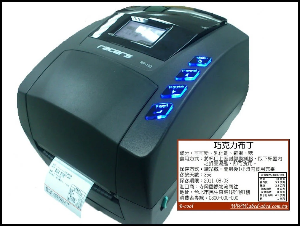 確認列印張數,完成列印