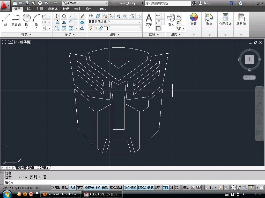 auto CAD客製電腦繪圖