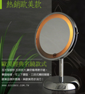 桌上型三段觸控式燈鏡,單面五倍鏡化妝鏡