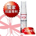 抗菌防蚊液-30ml噴瓶