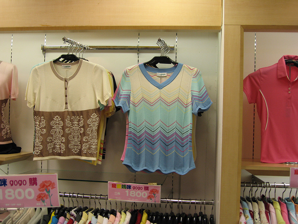 女性服飾2件1800元