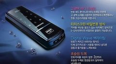 韓國SAMSUNG SHS-1321電子鎖-密碼