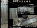 MDF 電信總配線架 電信機房 找 瀚維