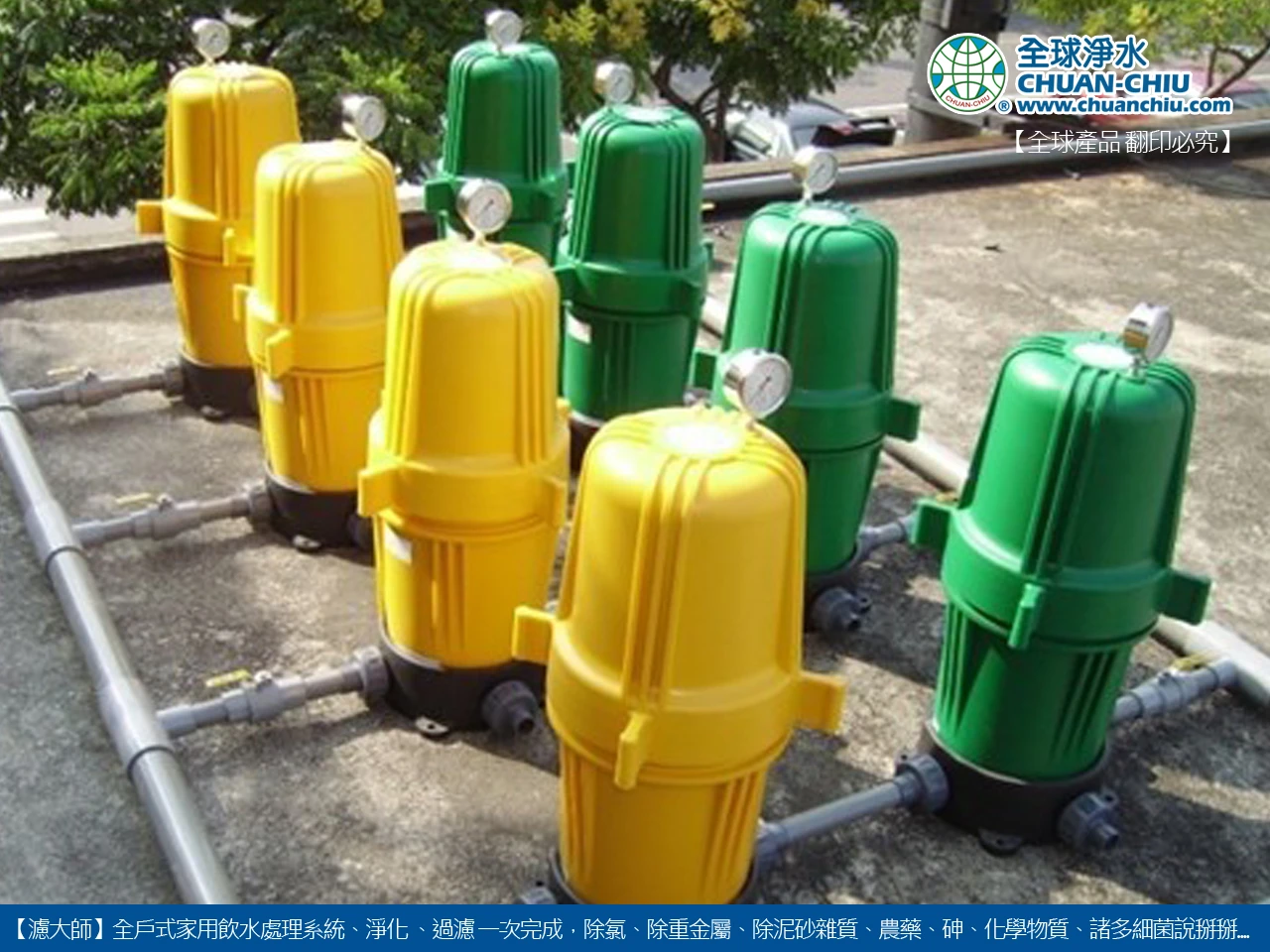 機械批發業、水器材料零售業、機械器具零售業、其他修理業