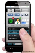 【客製化APP】Android,iPHone