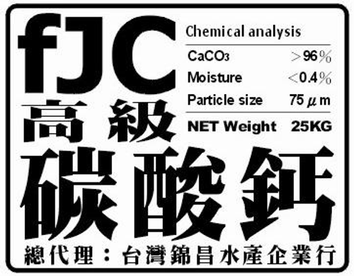 fJC碳酸鈣25KG