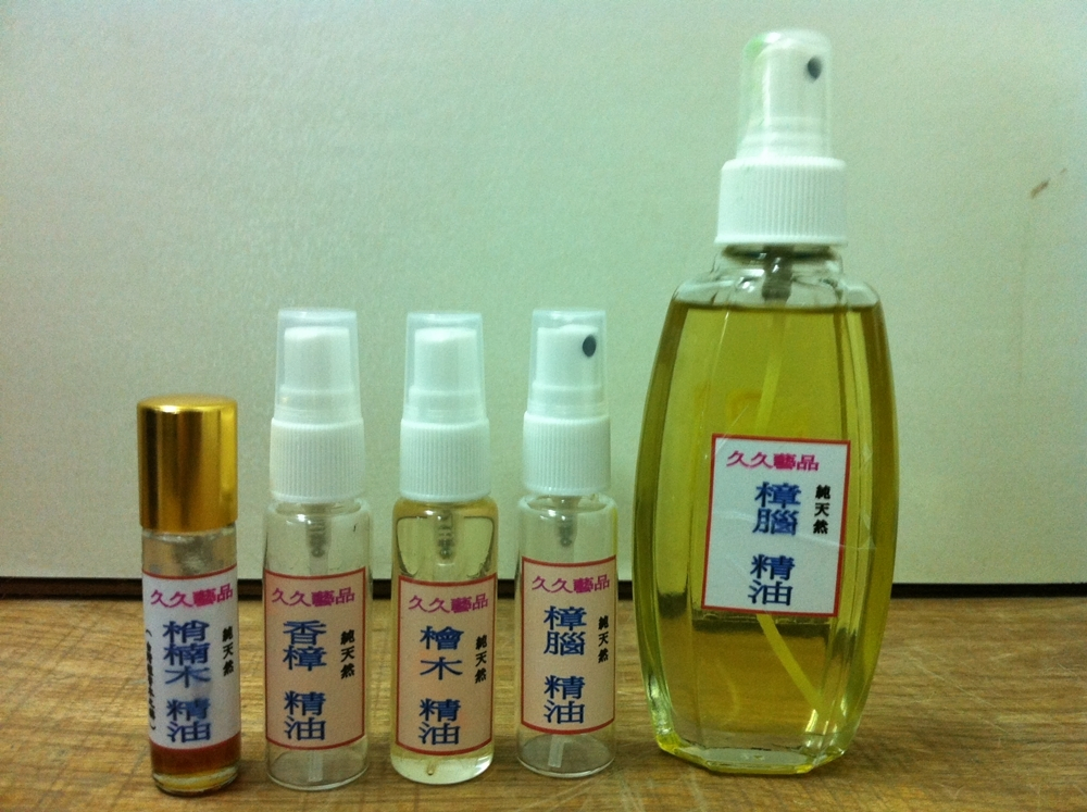 各式 分裝 樣品