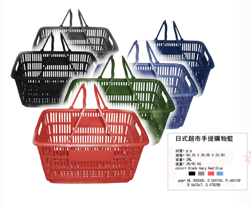 品番33L:日本大型購物籃