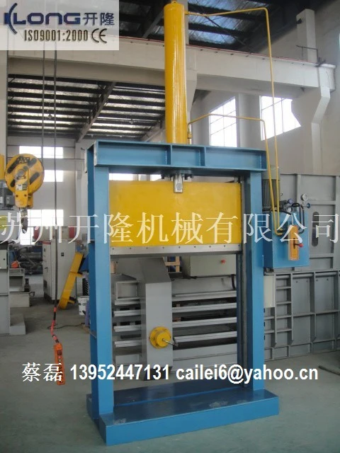 油壓切斷機、塑料包塊油壓切斷機、廢舊農膜包塊切斷機、液壓切斷機、塑料包液壓切斷機、塑料包塊切斷機、塑料包塊切割機、塑料液壓剪切機、切斷塑料包塊設備專業生產廠家