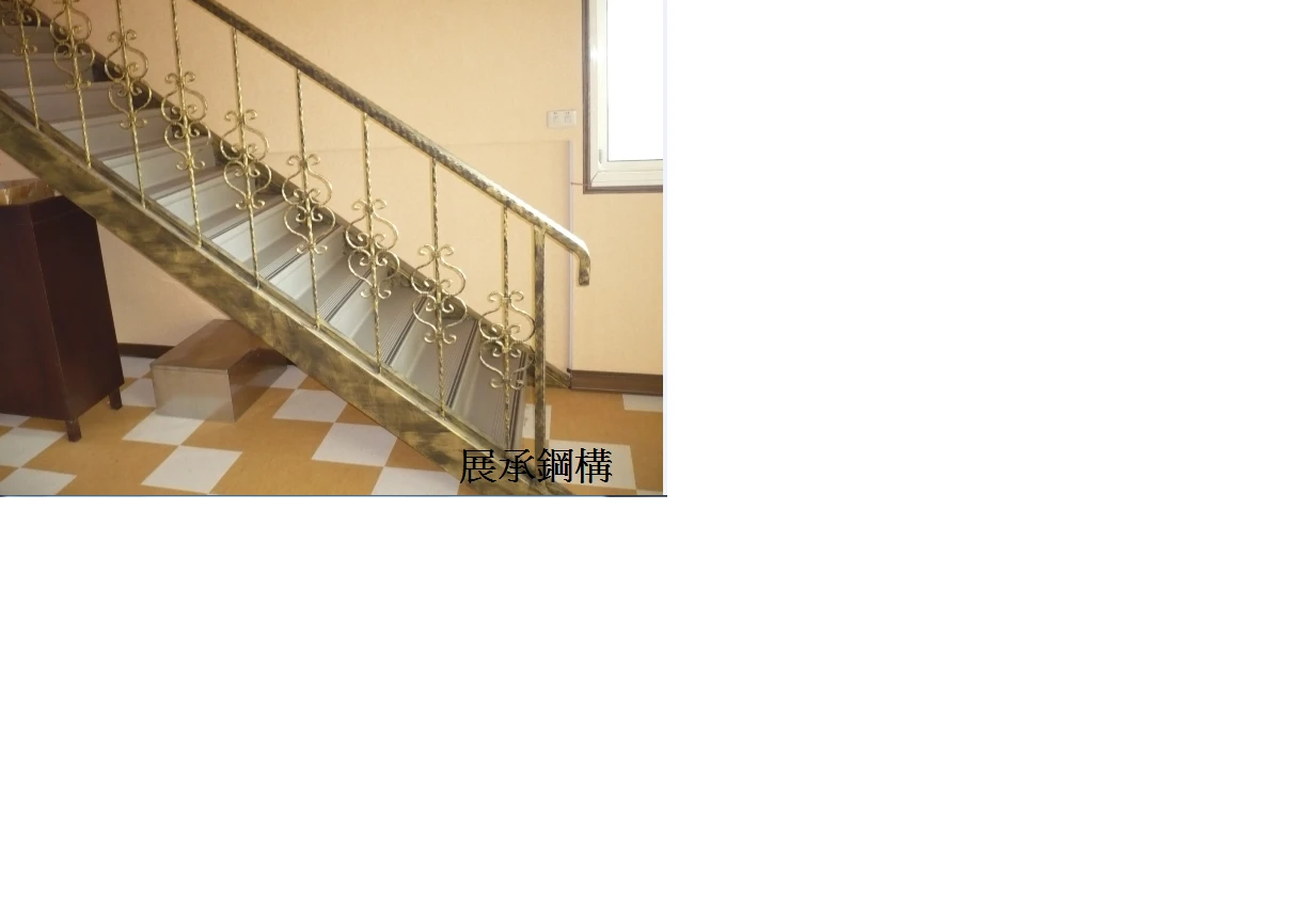 展承鋼構鍛造手扶梯