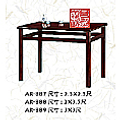 [實木]-餐廳桌椅,戶外桌椅,古早桌椅,小吃桌椅,