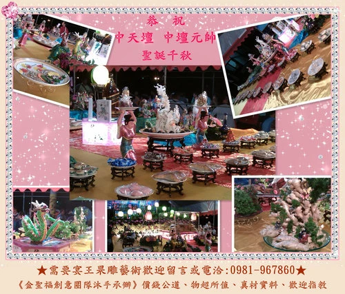 宴王企劃 點心宴 祝壽聖品