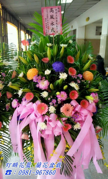 高雄罐頭塔 致喪花禮