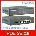 5埠-乙太網供電交換機