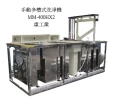 超音波洗淨機 - 手動多槽式 MM系列02