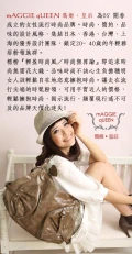 【瑪姬‧皇后】設計師時尚專櫃女包