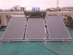 鴻茂太陽能熱水器