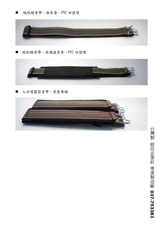 依客戶需求尺寸訂製，交貨迅速