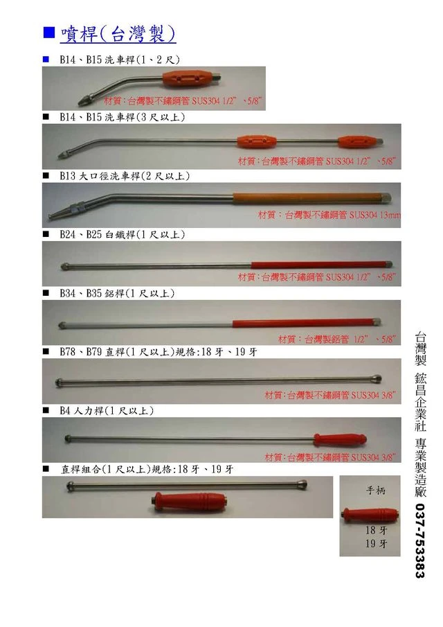 依客戶需求尺寸訂製,交貨迅速