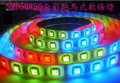 LED跑馬燈條 ~SMD5050跑馬燈條