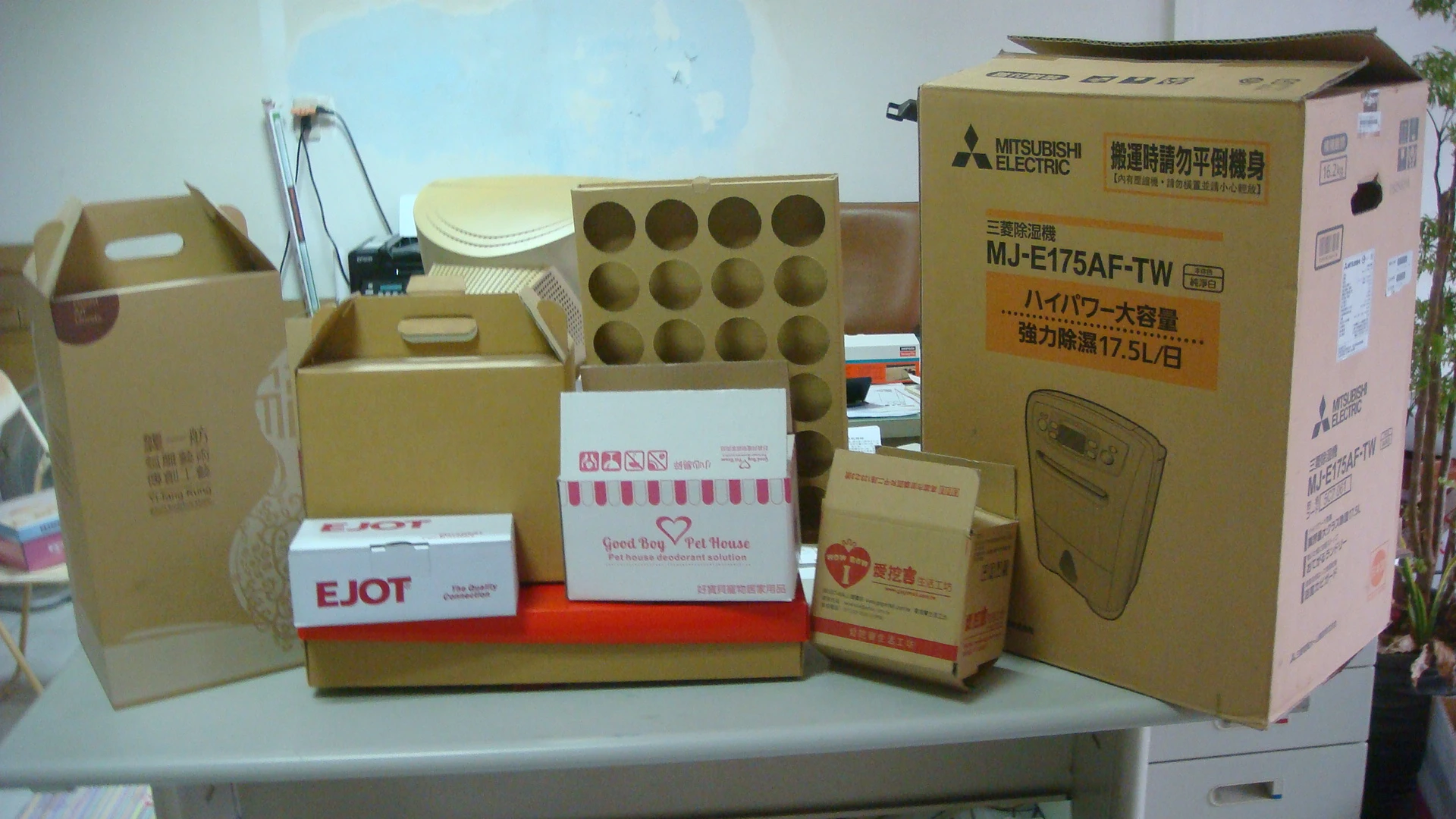 瓦楞紙箱設計印刷