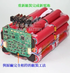 HILIT-喜得釘(喜利得)充電式工具電池換蕊維修服務-新竹永固電池 03-5252626