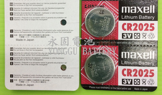 maxell CR2025 3V鋰電池