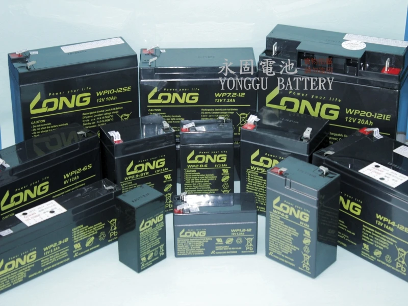 LONG全密閉式電池-全系列