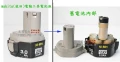 makita-牧田 電動工具電池維修換蕊