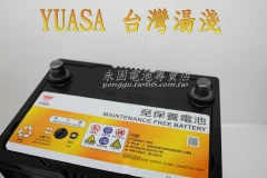 YUASA 湯淺 55D23L 國產 新竹汽車電池 免保養 65D23L 75D23L 新竹永固電池專賣店