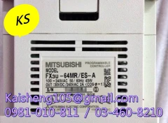 【KS】三菱MITSUBISHI模組PLC：FX3U-64MR/ES-A【現貨+預購】