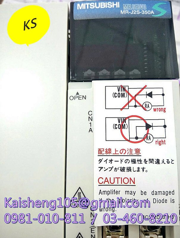【KS】三菱MITSUBISHI驅動器:MR-J2S-350A【現貨+預購】