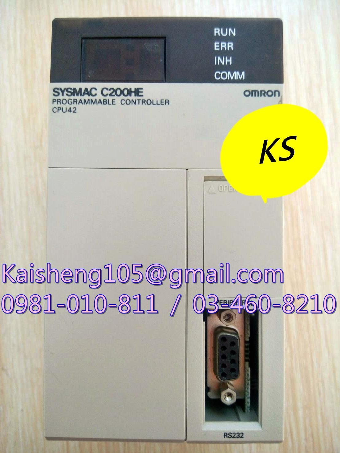 【KS】歐姆龍OMRON模組PLC:C200HE-CPU42【現貨+預購】