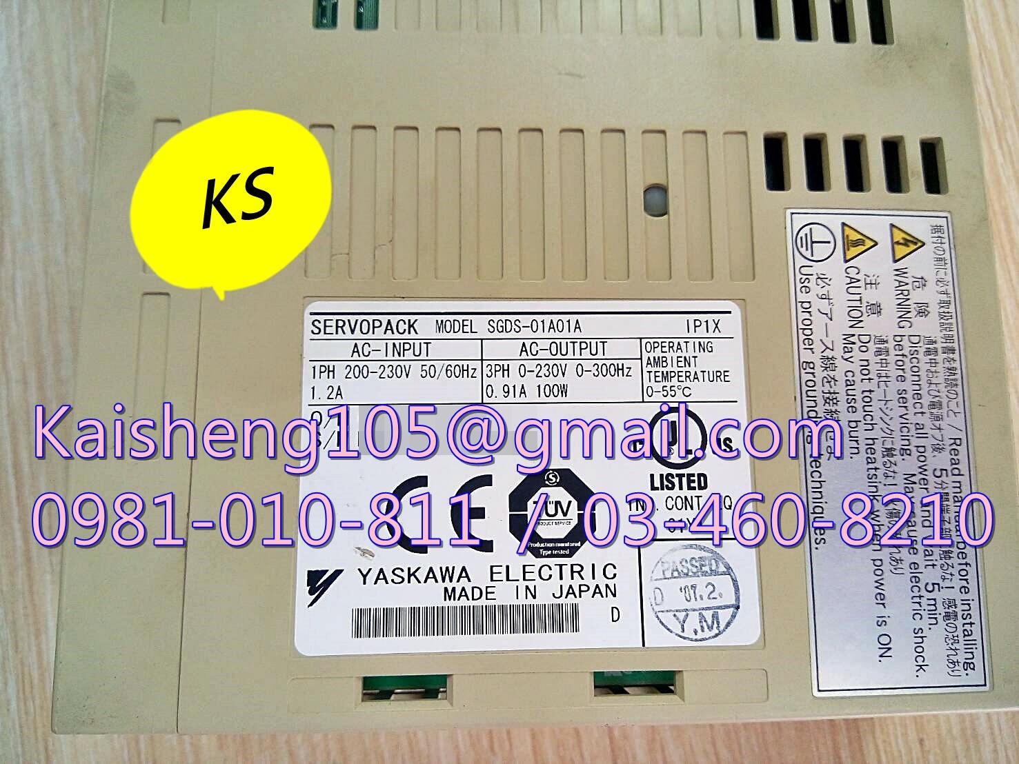 【KS】安川YASKAWA驅動器:SGDS-01A01A【現貨+預購】
