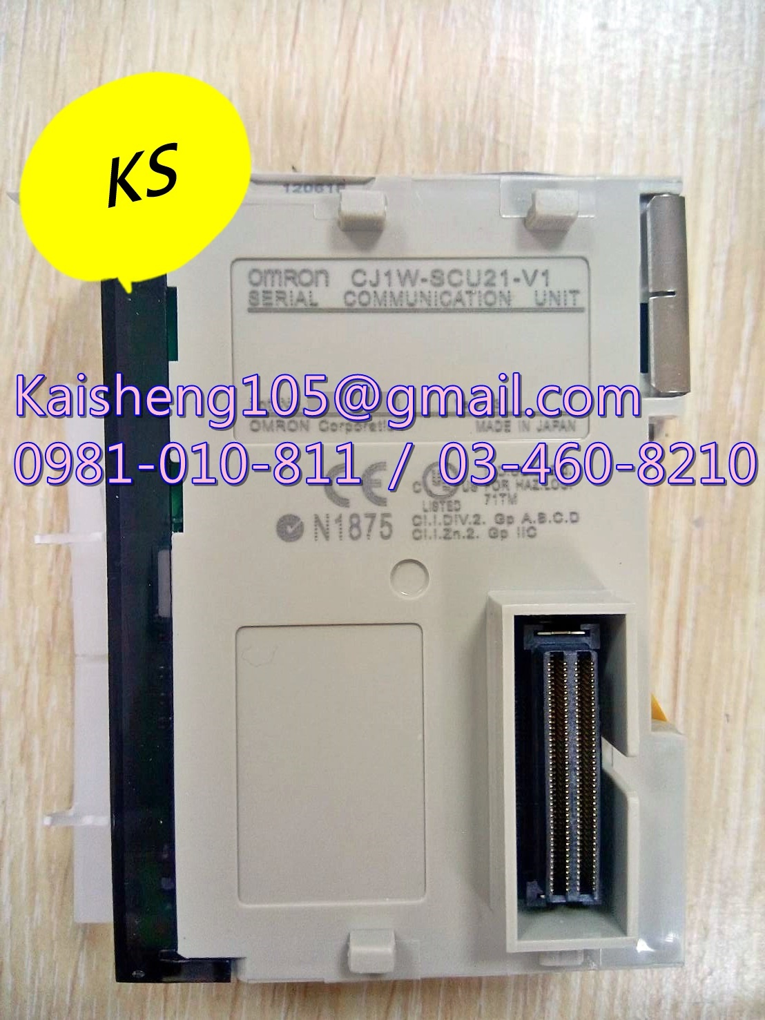 【KS】歐姆龍OMRON模組PLC:CJ1W-SCU21-V1【現貨+預購】