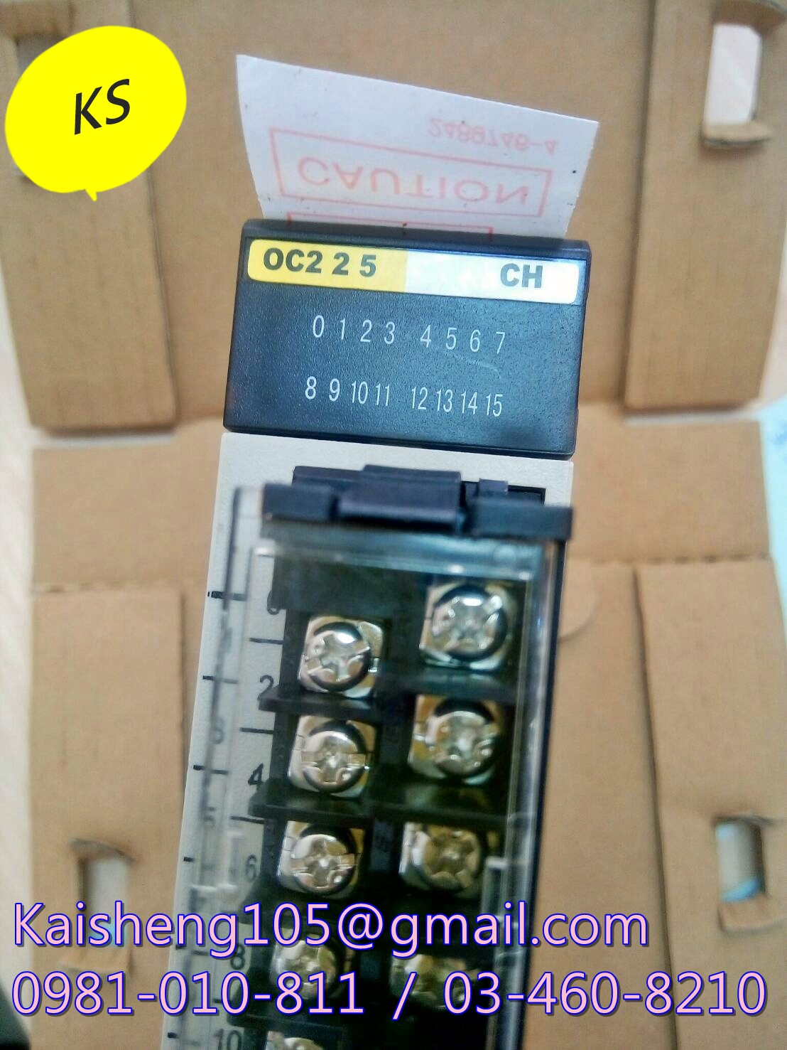 【KS】歐姆龍OMRON模組PLC：C200H-OC225【現貨+預購】