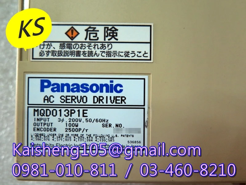 【KS】松下國際牌PANASONIC驅動器:MQD013P1E【現貨+預購】