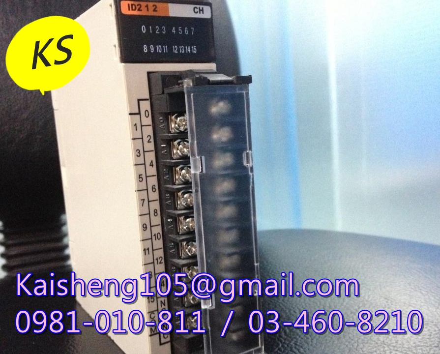 【KS】歐姆龍OMRON模組PLC：C200H-ID212【現貨+預購】