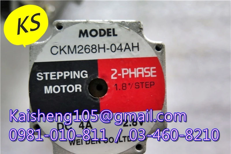 【KS】馬達：CKM268H-04AH【現貨+預購】