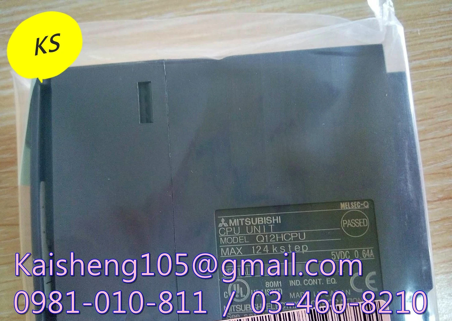 【KS】三菱MITSUBISHI模組PLC:Q12HCPU【現貨+預購】