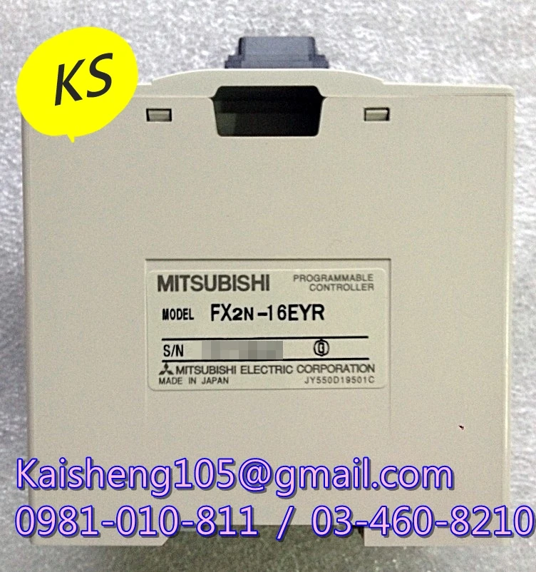 【KS】三菱MITSUBISHI模組PLC：FX2N-16EYR【現貨+預購】