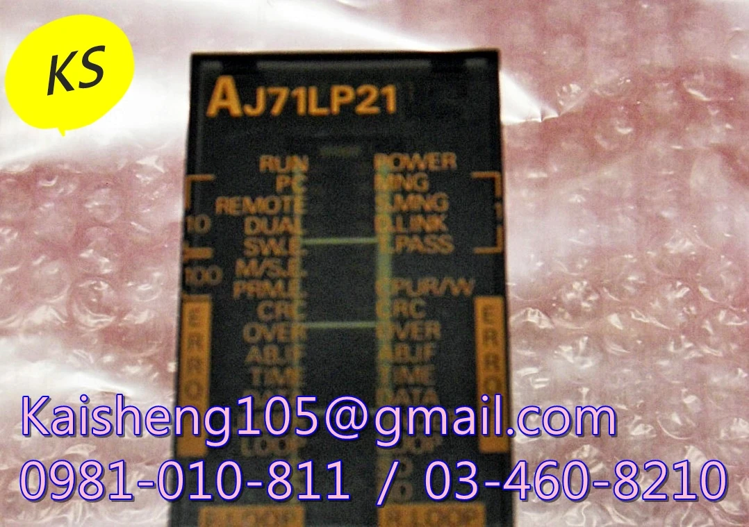 【KS】三菱MITSUBISHI模組PLC:AJ71LP21【現貨+預購】
