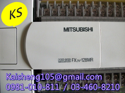 【KS】三菱MITSUBISHI模組PLC：FX2N-128MR【現貨+預購】