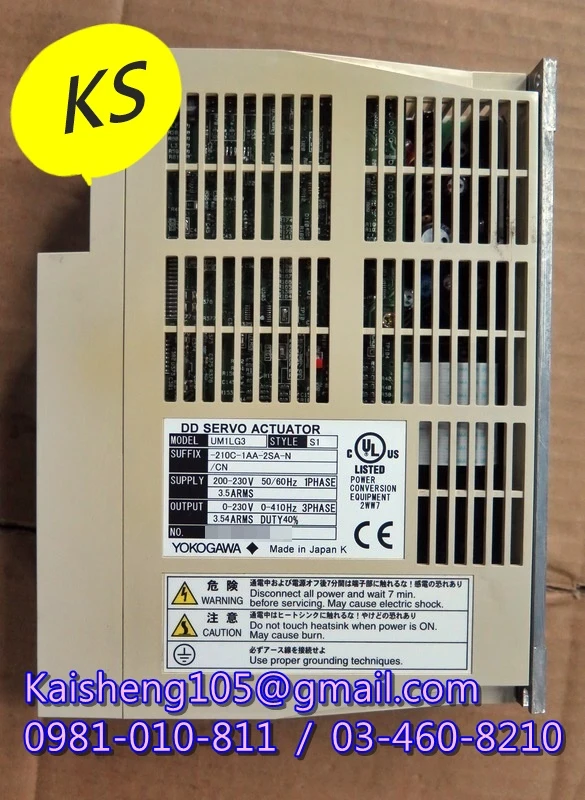【KS】台灣橫河YOKOGAWA驅動器:UM1LG3-210C-1AA-2SA-N/CN【現貨+預購】