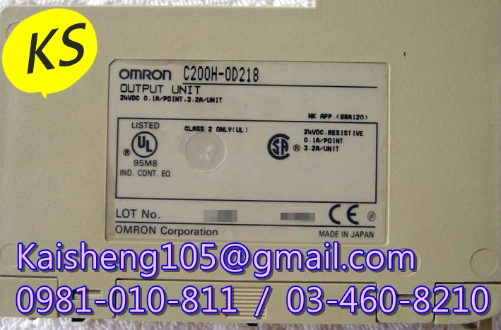 【KS】歐姆龍OMRON模組PLC:C200H-OD218【現貨+預購】