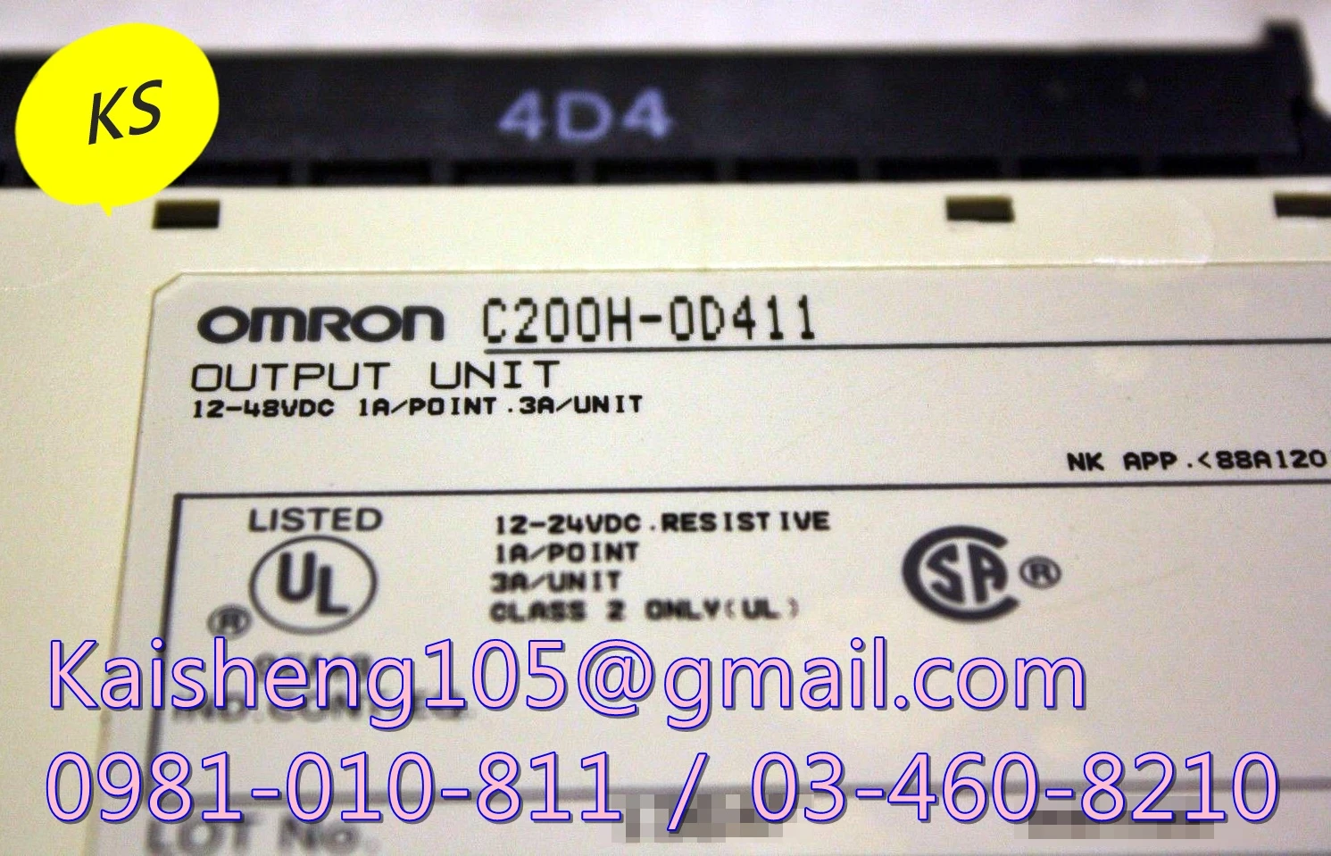 【KS】歐姆龍OMRON模組PLC：C200H-OD411【現貨+預購】